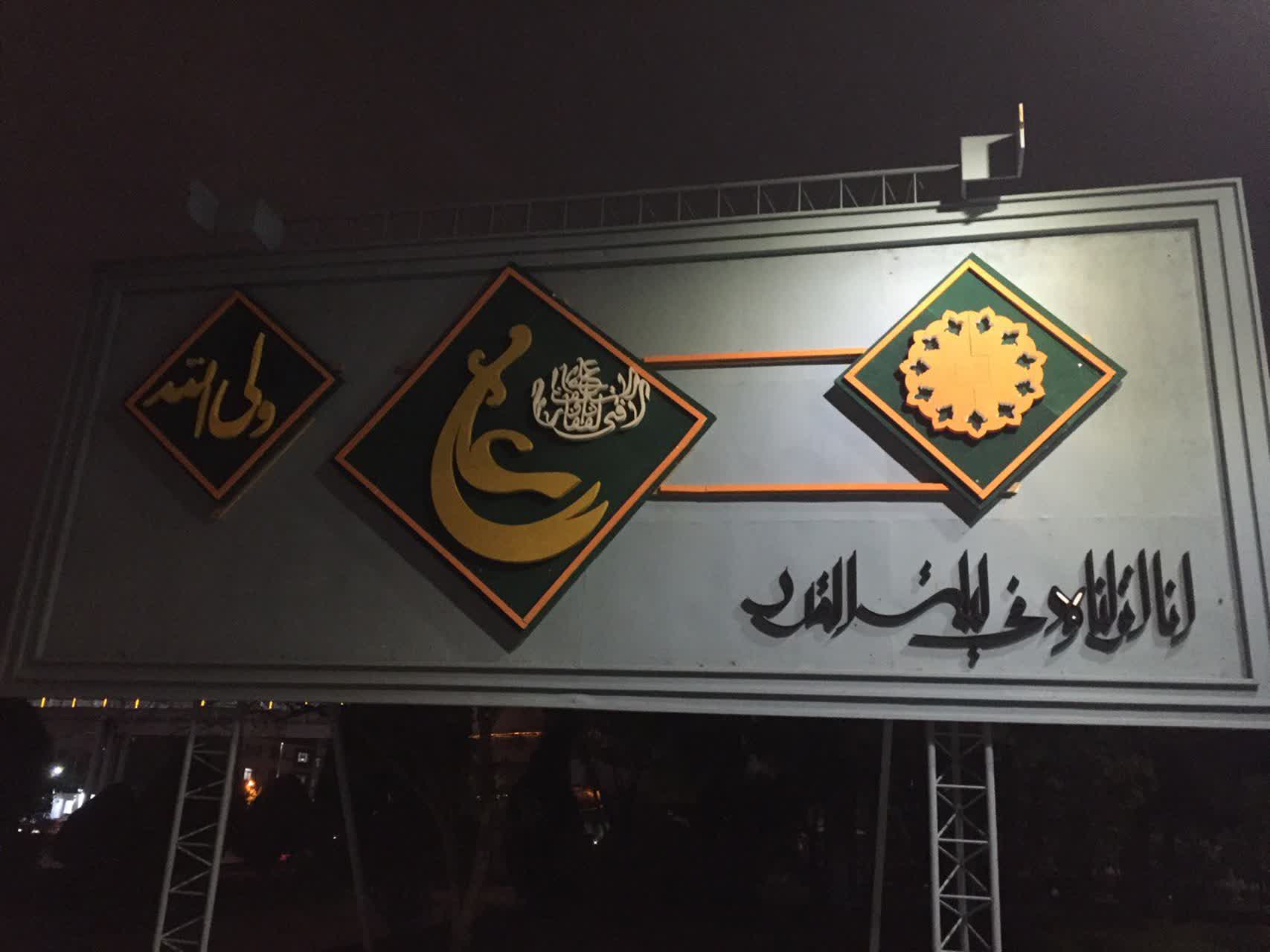 یونولیت دکور کیان